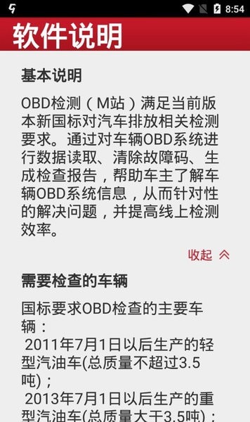 HWG！罗马诺：热刺免签伯恩茅斯29岁后卫塞内西，双方签下4年合同